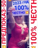 Анкета проститутки Яна - метро Тверской, возраст - 30